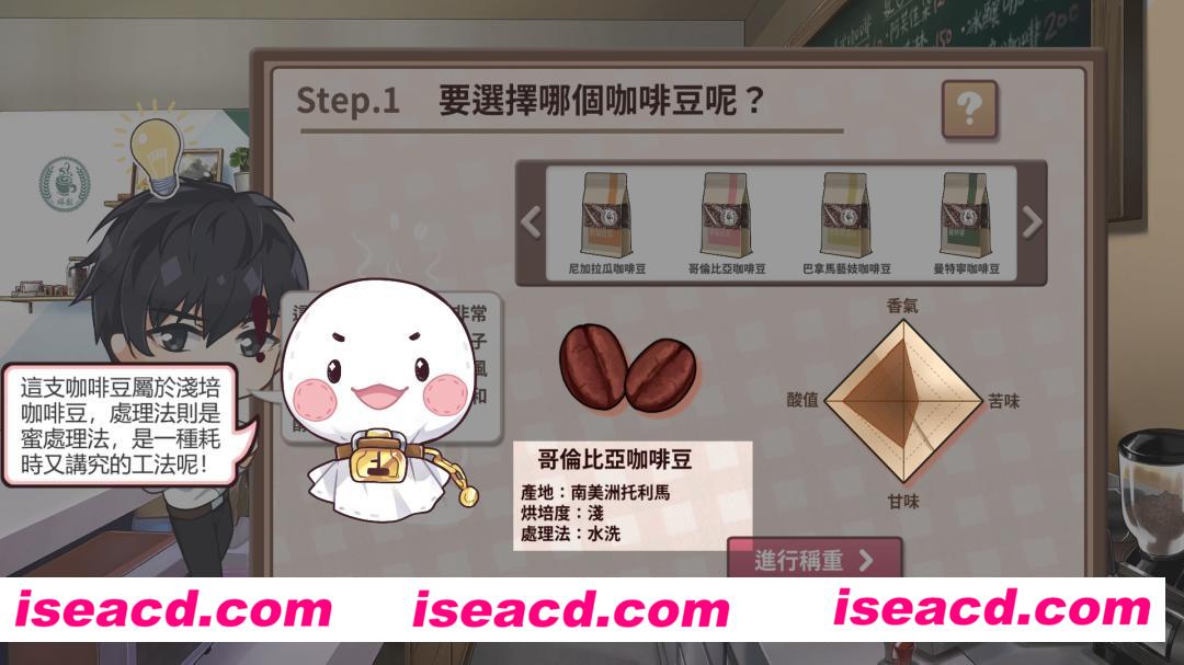 图片[4]-【经营SLG/中文】《晴天咖啡館 Sunny Cafe》v1.1 官方中文硬盘版【4.8G/全CV】-嘤嘤怪之家