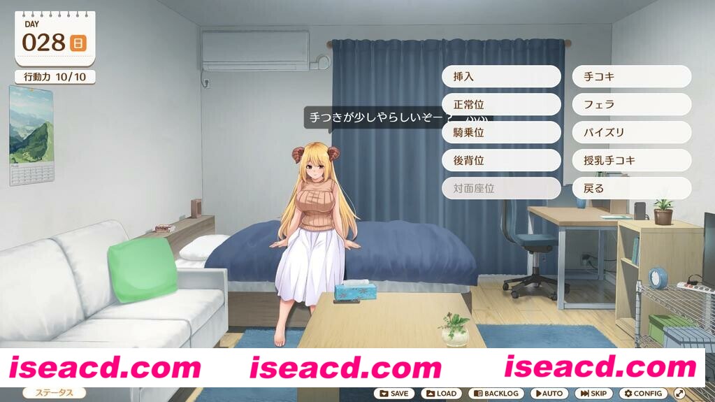 图片[5]-【大作日式SLG/中文/步兵】魔王大人同居中~与异世界魔王如胶似漆的同居生活 官中步兵版【2G/新作】-嘤嘤怪之家