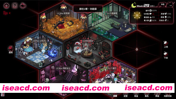 图片[19]-【跑团RPG/中文/动态】犹格索托斯的庭院 V1.07 官方中文硬盘版【1G】-嘤嘤怪之家