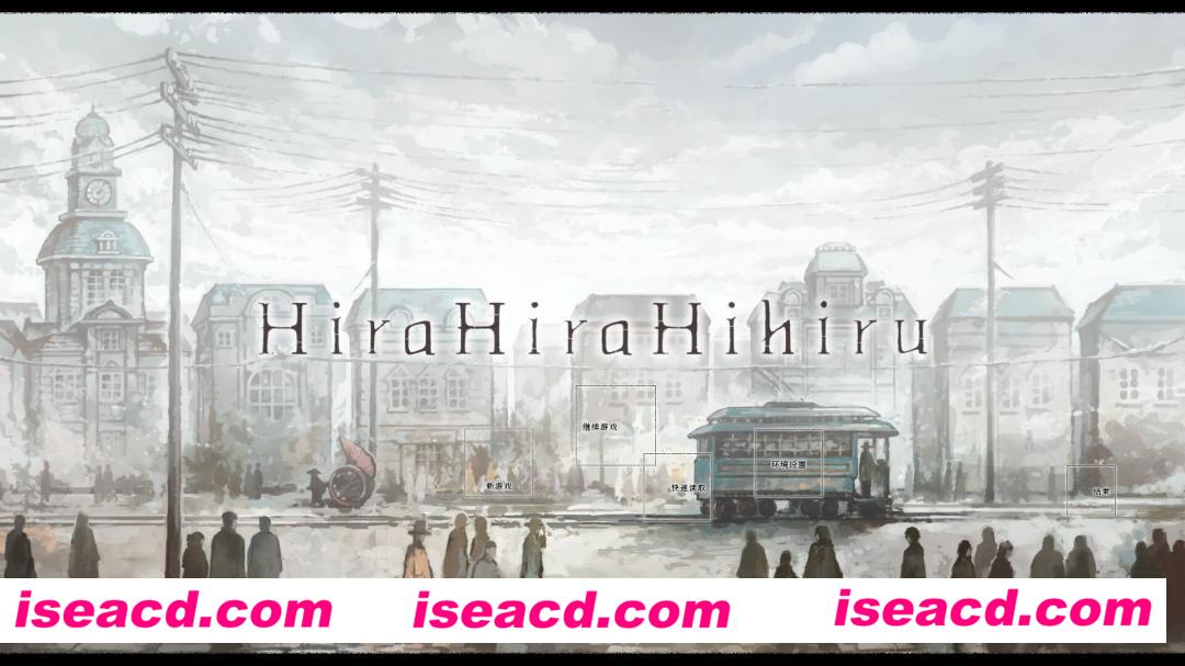 图片[6]-【ADV/中文/手绘风】《非昼之语（Hira Hira Hihiru）》 官方中文硬盘版【2.3G/全CV】-嘤嘤怪之家