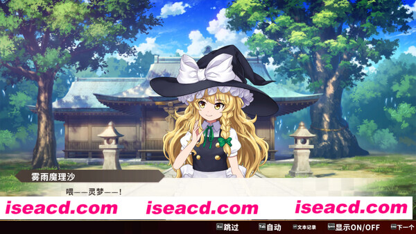 图片[12]-【弹幕音游STG/中文/全动态】东方弹幕神乐 失落幻想 官方中文硬盘版【4.2G/新作/全CV】-嘤嘤怪之家