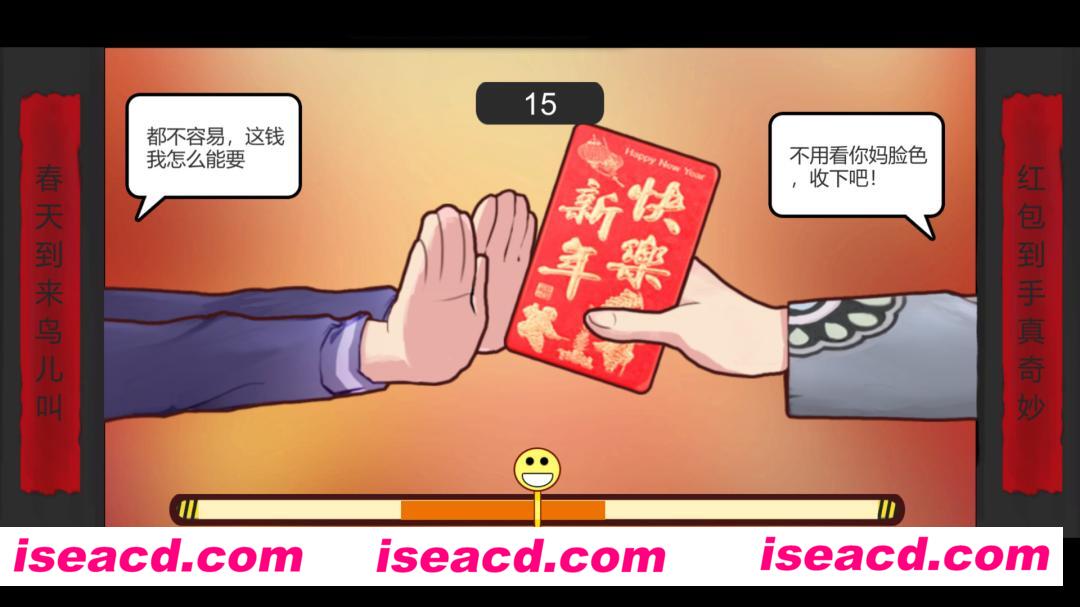 图片[4]-【养成SLG/中文/2D】《中国式家长/Chinese Parents》2.0.0.4官方中文硬盘版【500M/更新】-嘤嘤怪之家