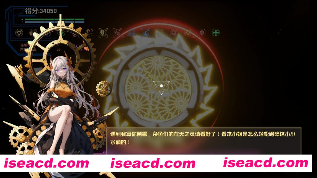 图片[11]-【弹幕STG/中文/全动态】模拟水滴-《宇宙魔弹哥卓普 Godrop》v1.34增加生存模式【1.3G/更新】-嘤嘤怪之家