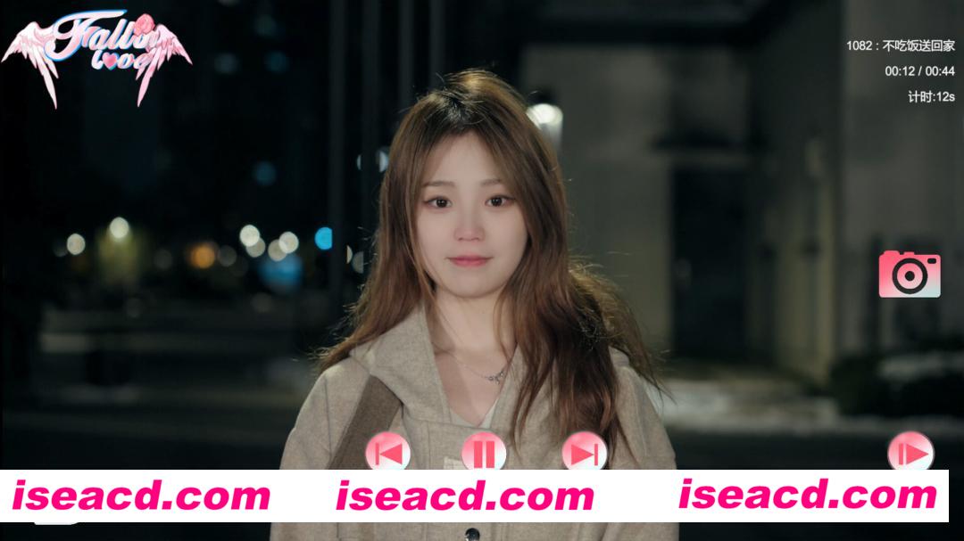 图片[11]-【大型真人SLG/中文/全动态】《糟糕，我要坠入爱河啦！》官方中文硬盘版【46G/新作/中文配音】-嘤嘤怪之家