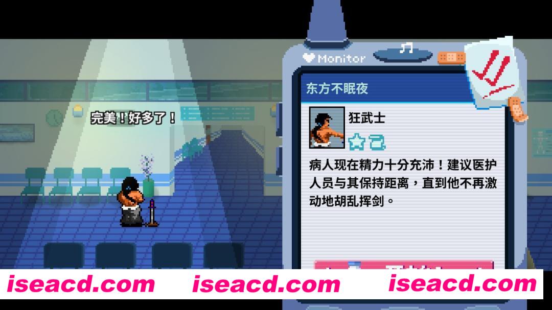 图片[8]-【整活SLG/中文/像素】《节奏医生 Rhythm Doctor》v0.15 官方中文硬盘版【300M/更新】-嘤嘤怪之家