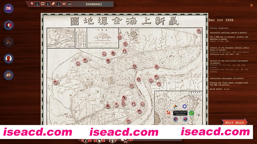 图片[3]-【策略SLG/中文】白日升/Rise Of The White Sun Build.18414757 官方中文版【3.8G/新作】-嘤嘤怪之家
