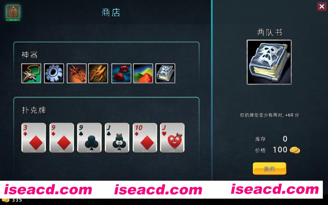 图片[3]-【休闲卡牌/中文/肉鸽】《最后的大地主 Last Landlord》V0.5.1 官方中文版【1.5G/新作】-嘤嘤怪之家