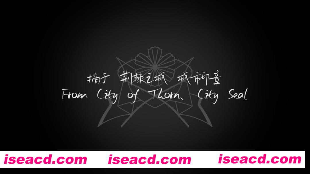 【互动解密AVG/中文】荆棘落尘埃 BUILD 13319737 官方中文硬盘版【700M】