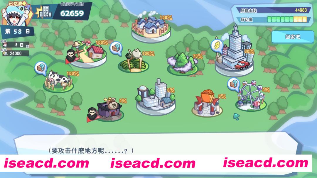 图片[5]-【养成策略SLG/中文/步兵/动态CG】怠惰的怪兽公主不想工作 V1.091官方中文步兵版【2G/全CV】-嘤嘤怪之家