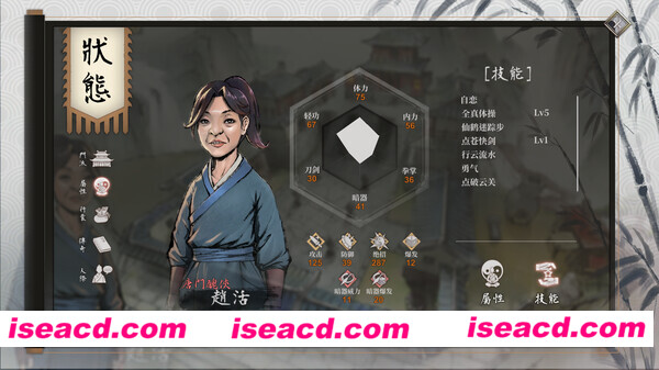 图片[19]-【武侠RPG/中文/带MOD】活侠传 V1.0.3125 官方中文+骰子大师MOD+全DLC【1G/新作】-嘤嘤怪之家