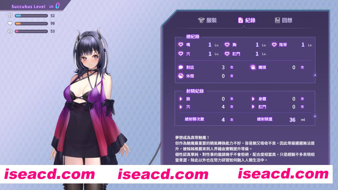 图片[10]-【养成SLG/中文/步兵】魅魔莉莉姆想要升级♥ 官方中文步兵版【1.1G/新作/全CV】-嘤嘤怪之家