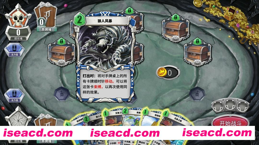 图片[4]-【卡牌RPG/中文/肉鸽】《未元物质 Primateria》V2.17.0  官方中文硬盘版【2G/更新】-嘤嘤怪之家