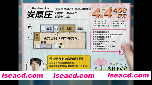 图片[3]-【探索RPG/中文/3D】翌日 -鬼字之屋-/Tsugunohi -The Chamber of Phantom Name-官方中文版【500M/新作】-嘤嘤怪之家