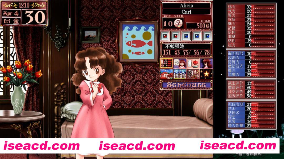 图片[2]-【养成SLG/中文/怀旧】美少女梦工厂2 韶华再续 Princess Maker 2 Regeneration 官方中文硬盘版【2.2G】-嘤嘤怪之家