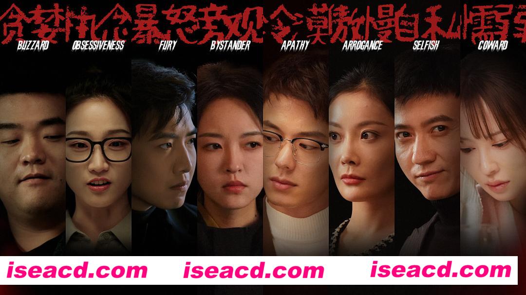 图片[2]-【解密SLG/中文/真人】《下一个就是你》v0.7.6.7 官方中文硬盘版【27.5G/中文配音/新作】-嘤嘤怪之家