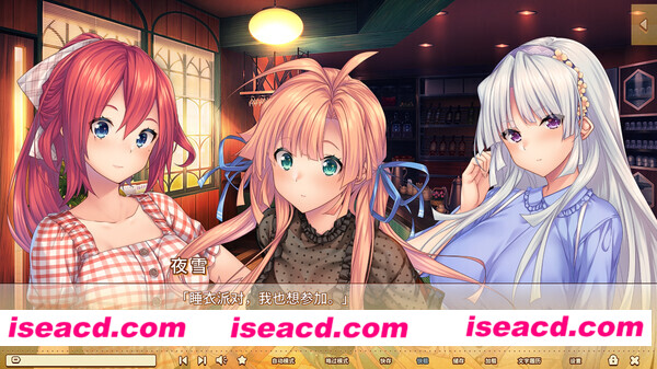 图片[4]-【日式ADV/中文/步兵】甜蜜夏日 ~Perfect Edition v1.0.0H 官方中文步兵版【6G/全CV】-嘤嘤怪之家