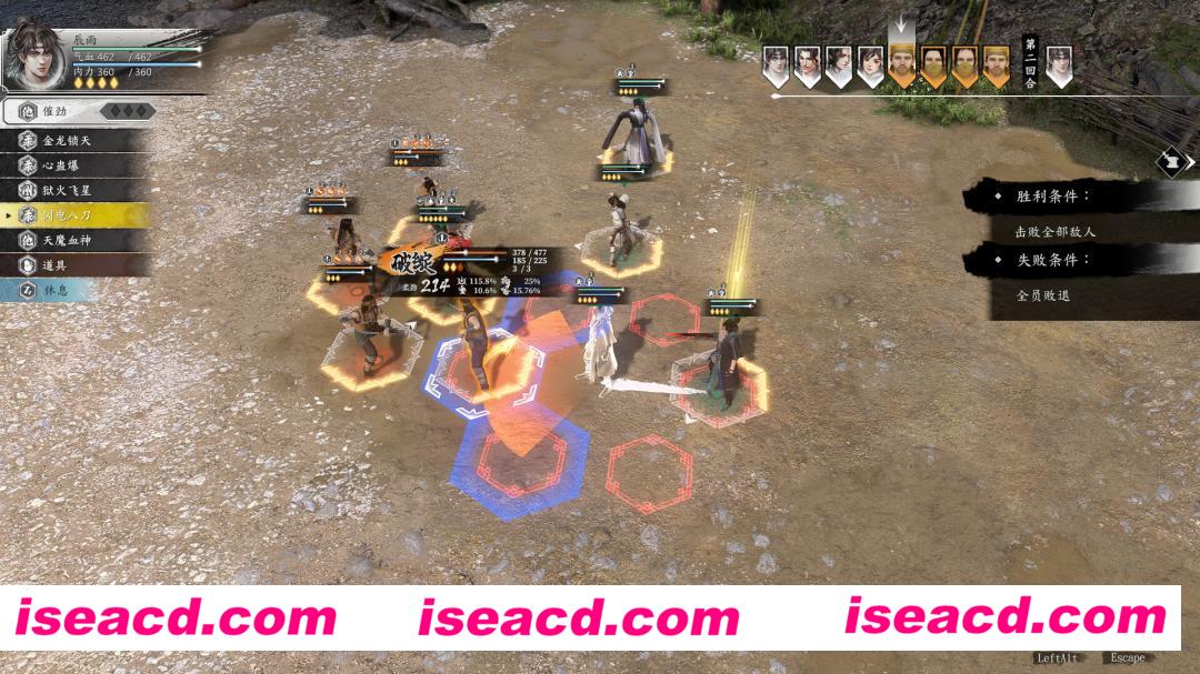 图片[10]-【大型武侠RPG/中文/3D】古龙风云录 V20240329 官方中文硬盘版【20G/更新】-嘤嘤怪之家