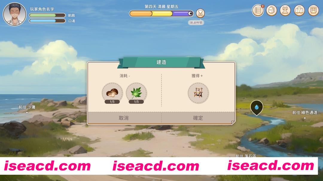 图片[4]-【生存模拟SLG/中文/步兵】 荒島 X 愛 X 求生 Ver1.04 官方中文版+步兵DLC【300M/新作】-嘤嘤怪之家