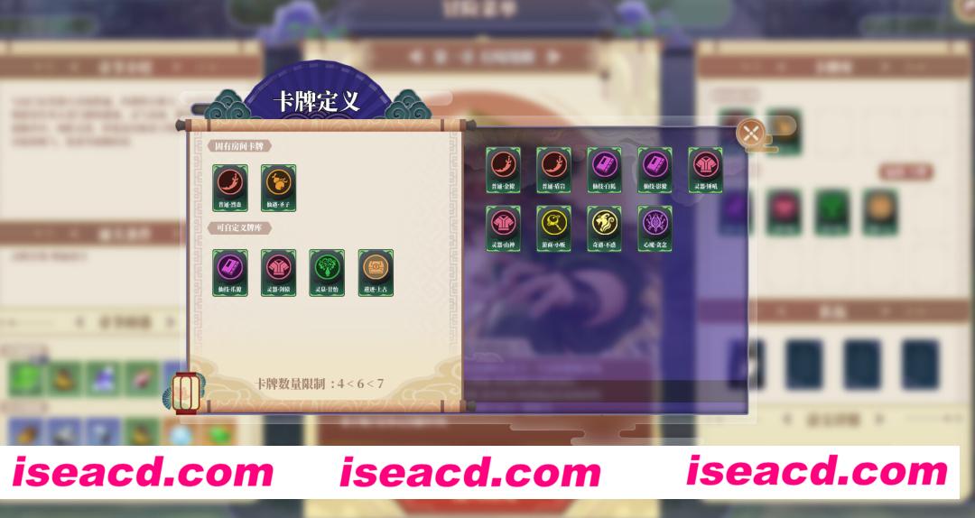 图片[12]-【模拟SLG/中文/3D】山门与幻境/The Lost Village V1.12 官方中文硬盘版【13.5G/更新】-嘤嘤怪之家