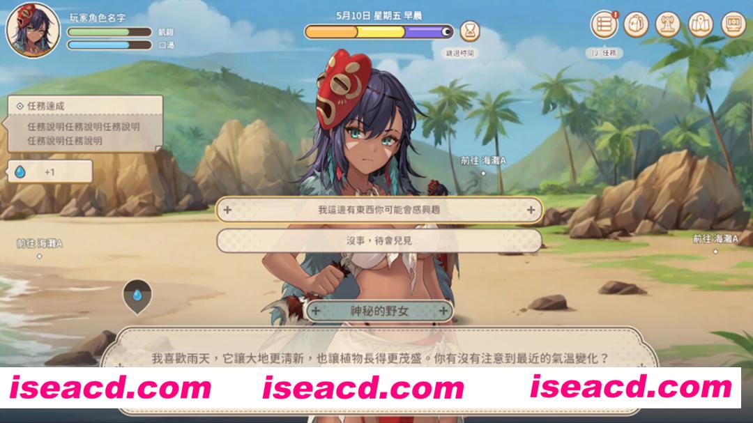 图片[2]-【生存模拟SLG/中文/步兵】 荒島 X 愛 X 求生 Ver1.04 官方中文版+步兵DLC【300M/新作】-嘤嘤怪之家