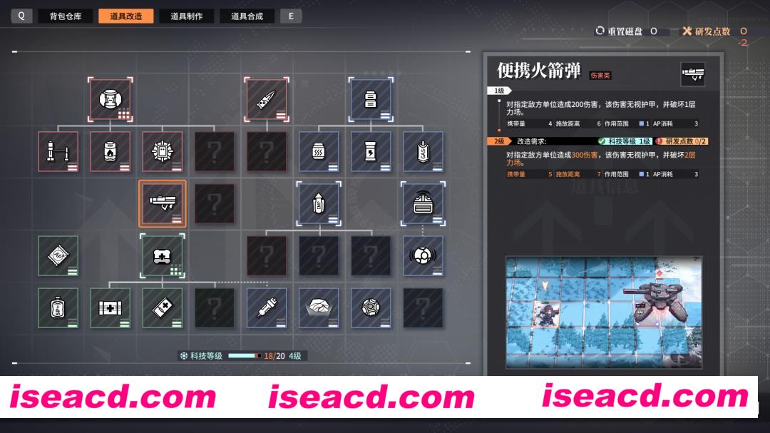 图片[16]-【战棋SLG/中文/全动态】逆向坍塌：面包房行动 V1.00.12 官方中文硬盘版【14G/新作/全CV】-嘤嘤怪之家