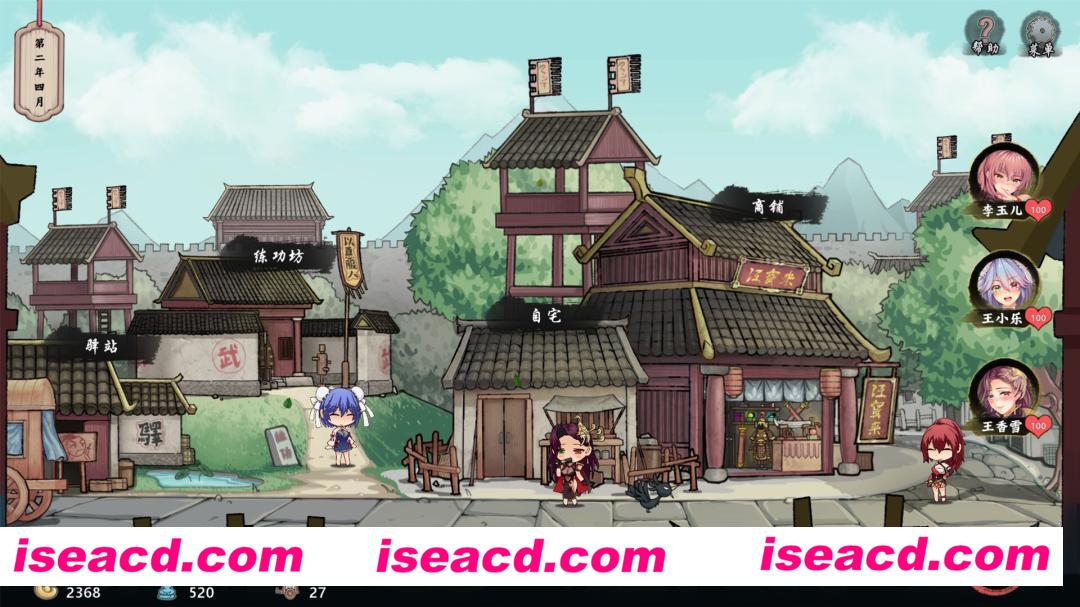 图片[16]-【武侠SLG/中文/步兵】风流公子 Ver1.10 官方中文步兵版 【600M/新作/全CV】-嘤嘤怪之家