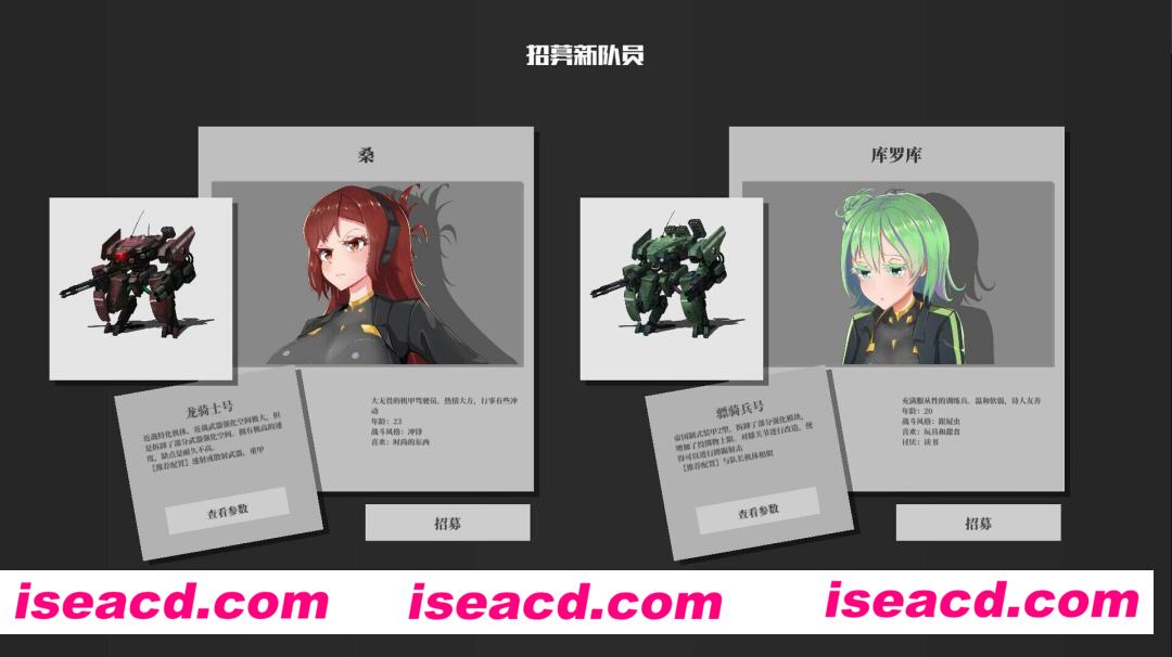 图片[12]-【ARPG/中文/全动态】《铁骑少女 CAVALRY GIRLS》V1.1.1703官方中文硬盘版【1.1G/更新】-嘤嘤怪之家