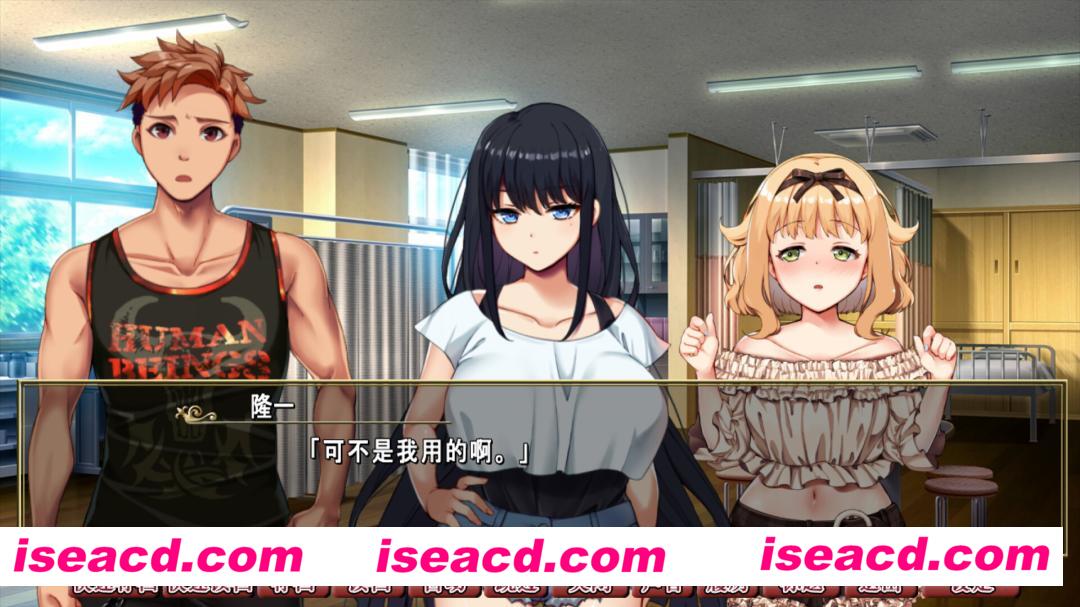 图片[10]-【ADV/中文/NTR/步兵】背德的四重奏 Ver1.02 官方中文步兵版【1G/全CV/新作】-嘤嘤怪之家