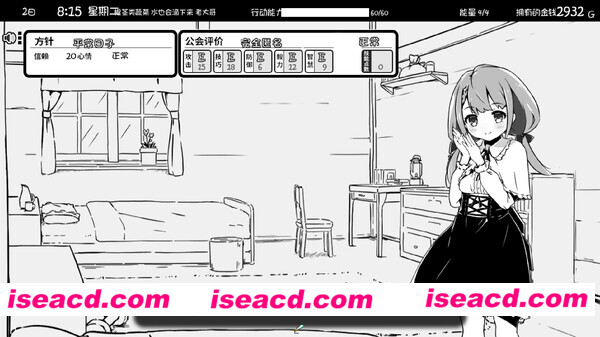 图片[16]-【RPG/中文/黑白】妹相随～黑白世界的缤纷冒险 官方中文步兵版【650M/新作/全CV】-嘤嘤怪之家