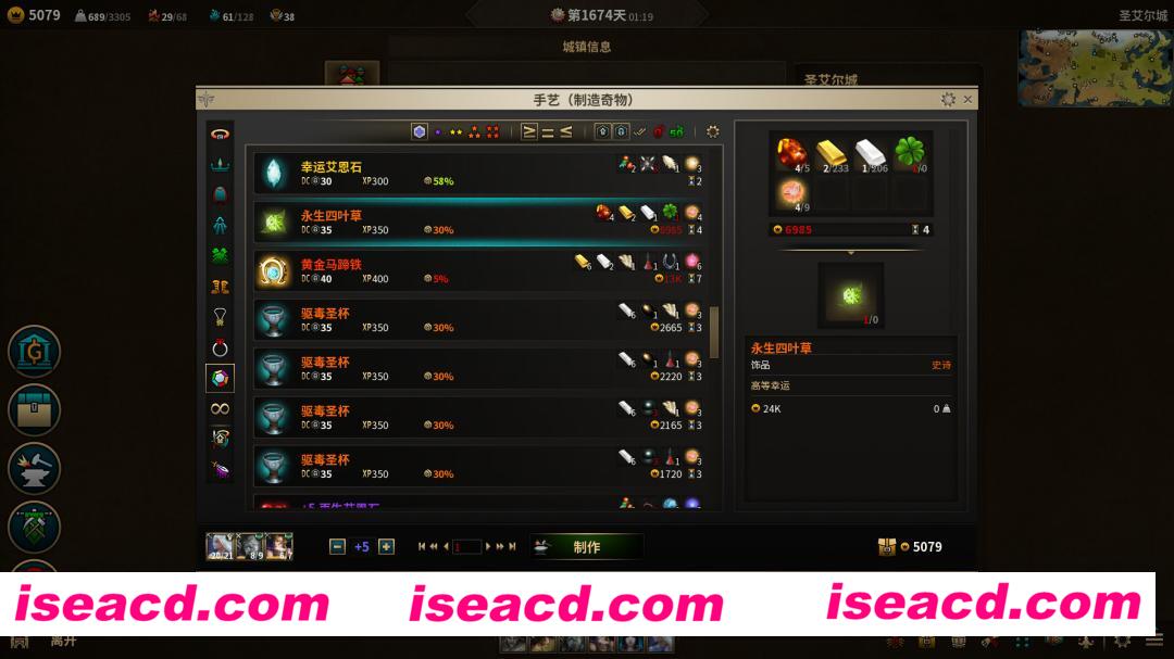 图片[14]-【战棋RPG/中文/开放世界】低魔时代/Low Magic Age V0.91.71 官方中文硬盘版【300M/更新】-嘤嘤怪之家