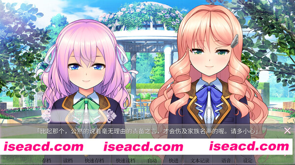 图片[10]-【日式ADV/中文/步兵】[女装系列新作] 女装百合畑 官方中文步兵版【2.8G/全CV/新作】-嘤嘤怪之家