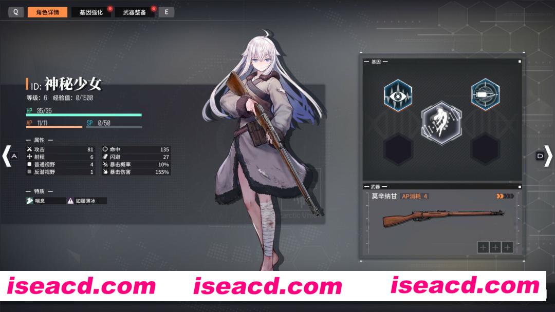图片[3]-[战棋SRPG/中文] 逆向坍塌：面包房行动/Reverse Collapse: Code Name Bakery v1.0.7.30 官方中文版 [17G/更新]-嘤嘤怪之家