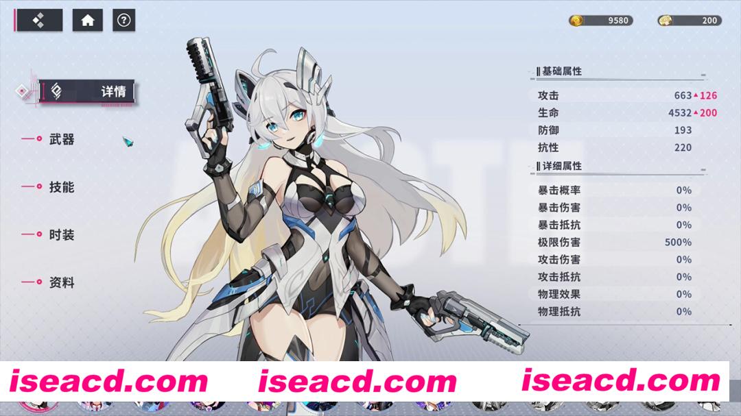 图片[10]-【策略战棋SLG/中文/全动态】《赛博甜心》V20240605 官方中文硬盘版【1G/更新】-嘤嘤怪之家