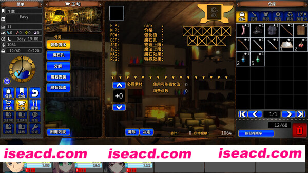 图片[19]-【日式大型RPG/中文】龙之齿轮2-黎明之碎片 V1.052 官方中文硬盘版【5.8G/全CV】-嘤嘤怪之家