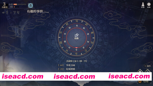 图片[20]-【武侠RPG/中文/带MOD】活侠传 V1.0.3125 官方中文+骰子大师MOD+全DLC【1G/新作】-嘤嘤怪之家