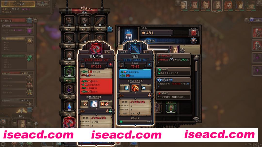 图片[11]-【策略SLG/中文/硬核】最后的咒语/The Last Spell v1.1.0.4 官方中文硬盘版【5.6G】-嘤嘤怪之家