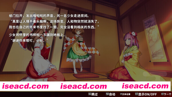 图片[13]-【弹幕音游STG/中文/全动态】东方弹幕神乐 失落幻想 官方中文硬盘版【4.2G/新作/全CV】-嘤嘤怪之家