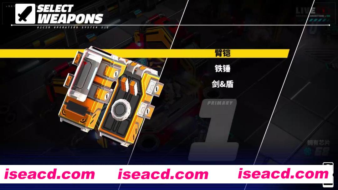 图片[13]-【机娘ACT/中文/全动态】金属之子 METALLIC CHILD V1.30 官方中文硬盘版【1.6G】-嘤嘤怪之家