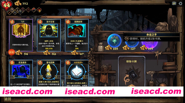 图片[8]-【塔防SLG/中文/高自由度】CD 2：陷阱 大师 CD 2：Trap Master V1.0.5 官方中文硬盘版【1.1G】-嘤嘤怪之家