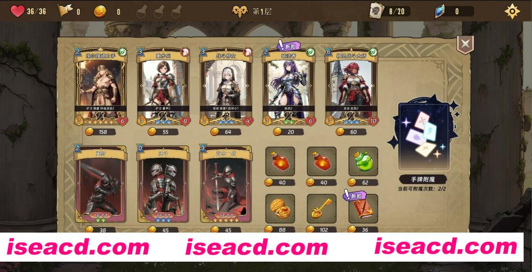 图片[18]-【卡牌SLG/中文/动态CG】《转生为领主开始冒险吧》官方中文硬盘版【600M/新作】-嘤嘤怪之家