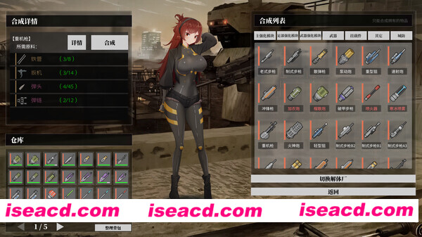 图片[22]-【养成互动RPG/中文/肉鸽】铁骑少女/Cavalry Girls v1.1.1633 官方中文硬盘版【4.9G】-嘤嘤怪之家