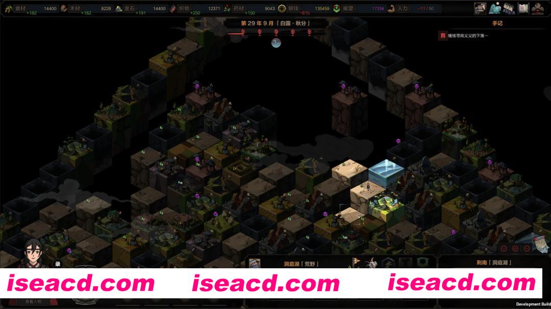 图片[14]-【RPG/中文/带DLC】太吾绘卷  V0.0.63.39 血冢遗姝+全OTS+开局简单MOD【3.9G】-嘤嘤怪之家