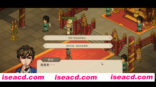 图片[14]-【武侠RPG/中文】大侠立志传：碧血丹心 V1.1官方中文硬盘版+全DLC【1G】-嘤嘤怪之家