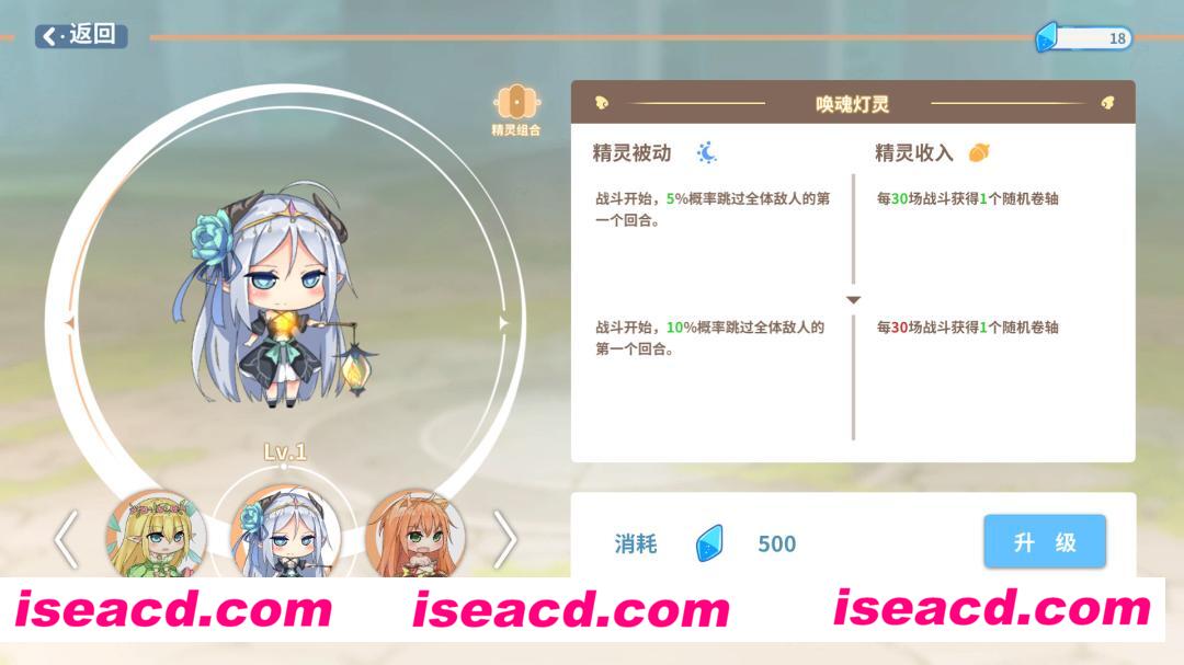 图片[13]-【卡牌RPG/中文/肉鸽】《克瑞因的纷争/Criminal Dissidia》v1.2.0.4 官方中文硬盘版【1.5G】-嘤嘤怪之家