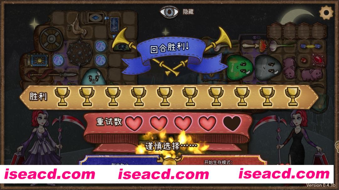 图片[16]-【自走棋/中文/动态】背包乱斗：福西法的宝藏 V0.9.0 官方中文硬盘版【200M/新作】-嘤嘤怪之家