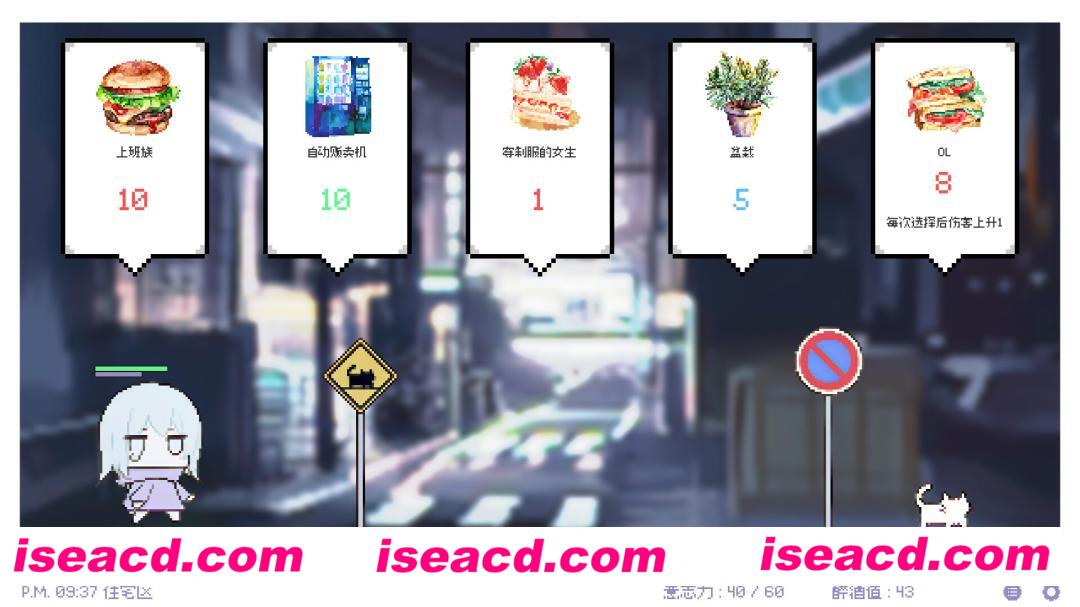 图片[10]-【卡牌策略SLG/中文/肉鸽】白夜梦（White Night Dream）V1.2.2 官方中文硬盘版【300M】-嘤嘤怪之家