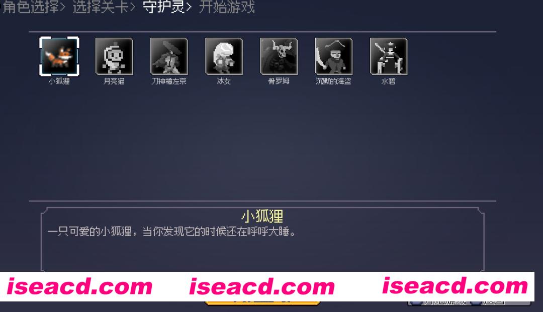 图片[16]-【ACT/中文/肉鸽】命运英雄 Hero of Fate V3.2.0.7 官方中文硬盘版【1.58G】-嘤嘤怪之家