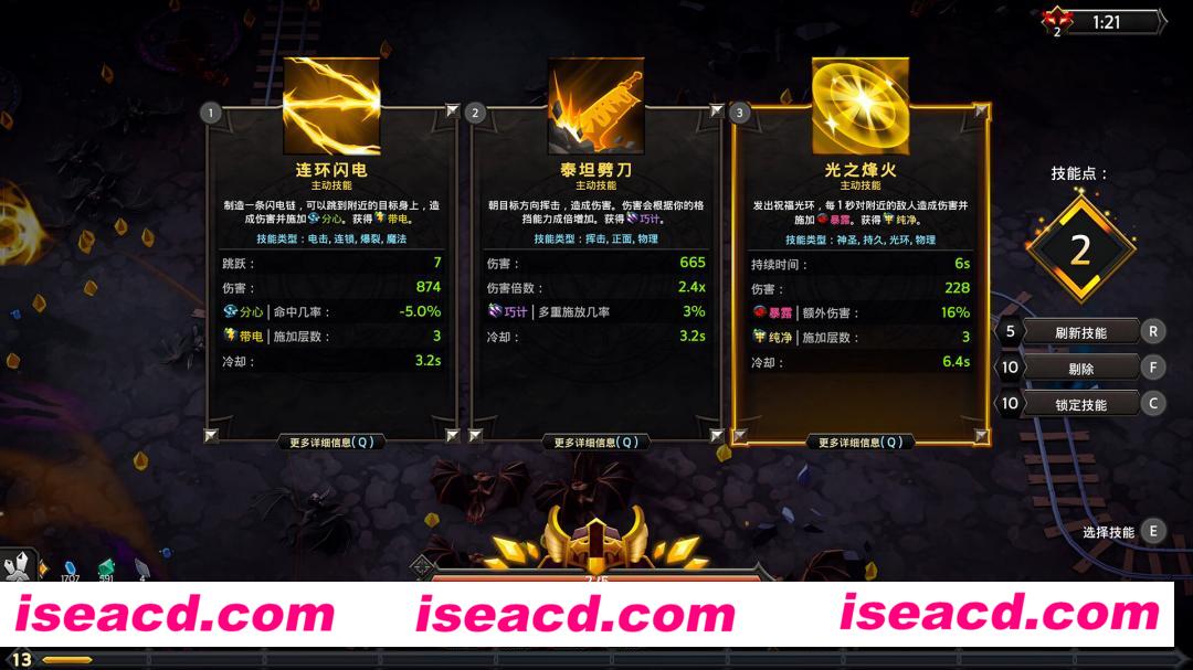 图片[3]-【ARPG/中文/3D】灵魂石幸存者/Soulstone Survivors v16b1 官方中文版【2.9G/更新】-嘤嘤怪之家