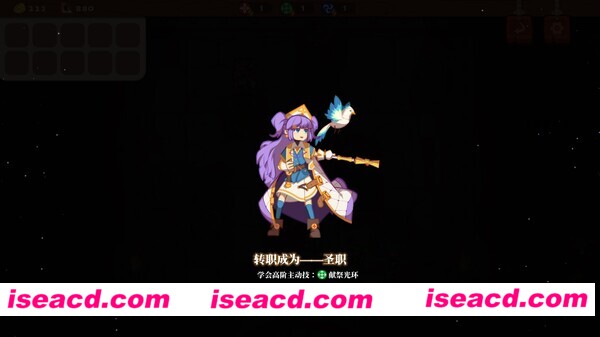 图片[16]-【策略战棋SLG/中文/动态】勇者之书 V1.1.7.19.S 官方中文硬盘版【2.4G】-嘤嘤怪之家