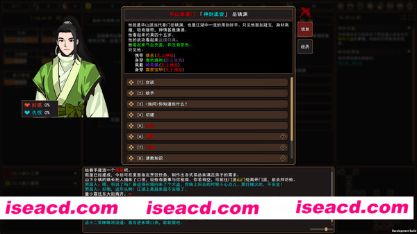 图片[7]-【开放世界探索RPG/中文】我来自江湖 官方中文硬盘版【200M/新作】-嘤嘤怪之家